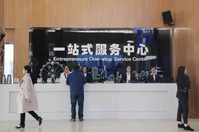 麒麟咖啡入駐長清區(qū)大學(xué)城科技園，濟南市市長蒞臨考察科技中介服務(wù)