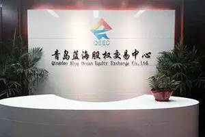 青島特色科技中介服務(wù)“出圈”記 原來(lái)創(chuàng)新成果是這樣“干”出來(lái)的