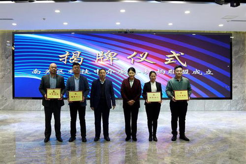 科技服務(wù)新聚合，創(chuàng)新動(dòng)能再升級(jí)——長(zhǎng)春市南關(guān)區(qū)成立科技中介服務(wù)機(jī)構(gòu)聯(lián)盟，點(diǎn)燃高質(zhì)量發(fā)展新引擎